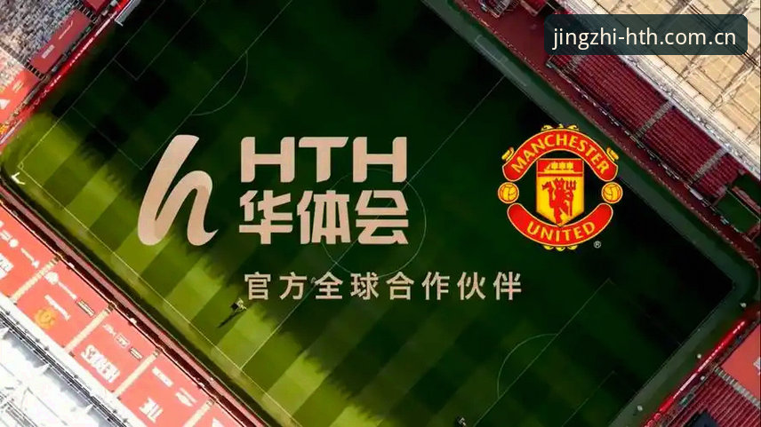 华体会无延迟官方下载 华体会无延迟官方下载深度评测:体育电竞数据源的“精致体验”到底好在哪