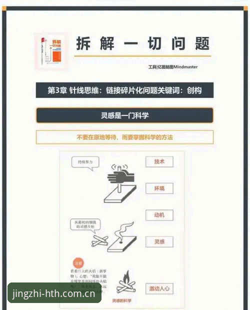 华体会无延迟 资深用户拆解:华体会无延迟的三个操作细节,从赔率到直播的实战经验