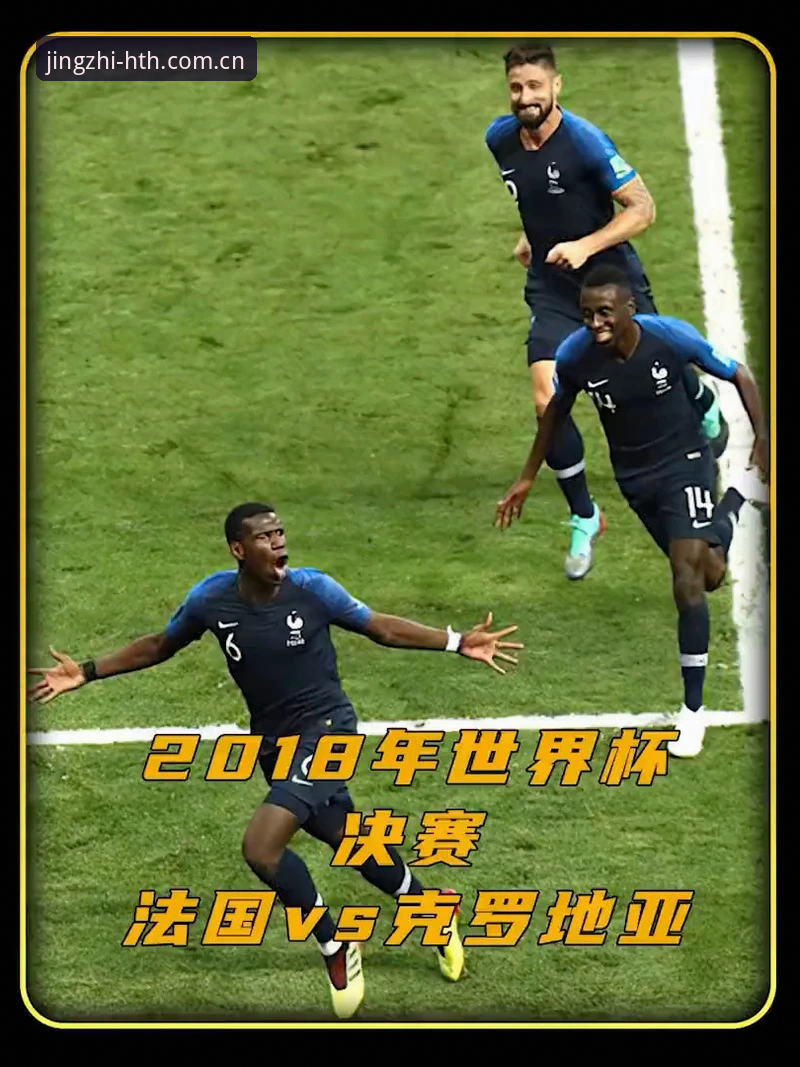 华体会无延迟推荐 免费版vs无延迟版:华体会体育赔率更新速度究竟差多少?