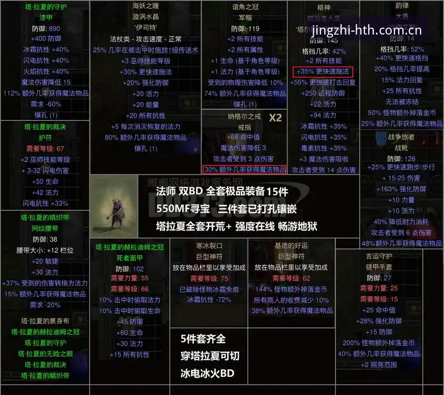 科博利法网亚军背后：黑马成色与顶尖门槛的数据化深度解读