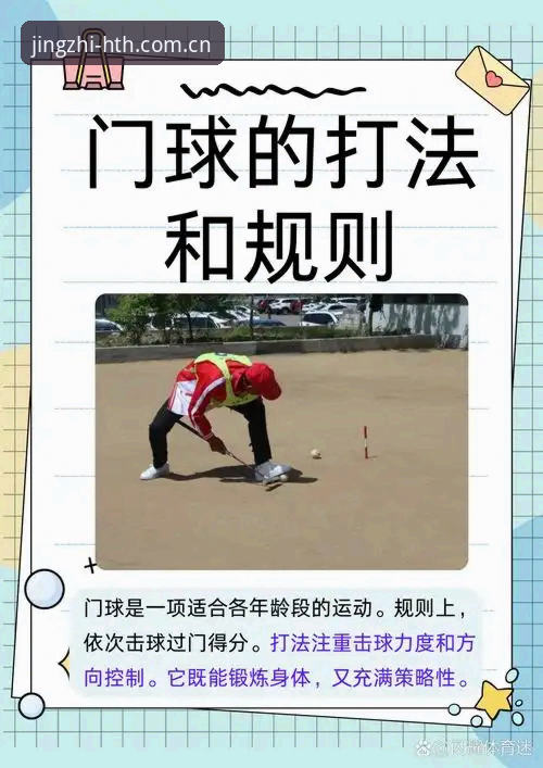 华体会无延迟 裁判新规划重点:球门球超5秒就判角球,捂嘴吵架直接红牌