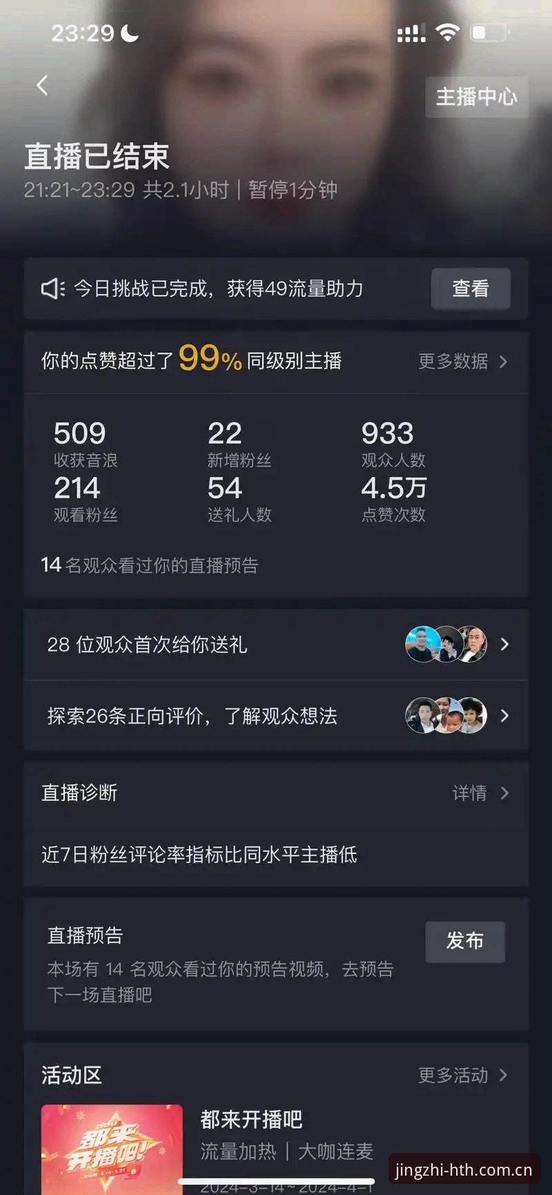 华体会直播画质 从画面模糊到细节拉满:一位实战派用户华体会直播画质避坑心得