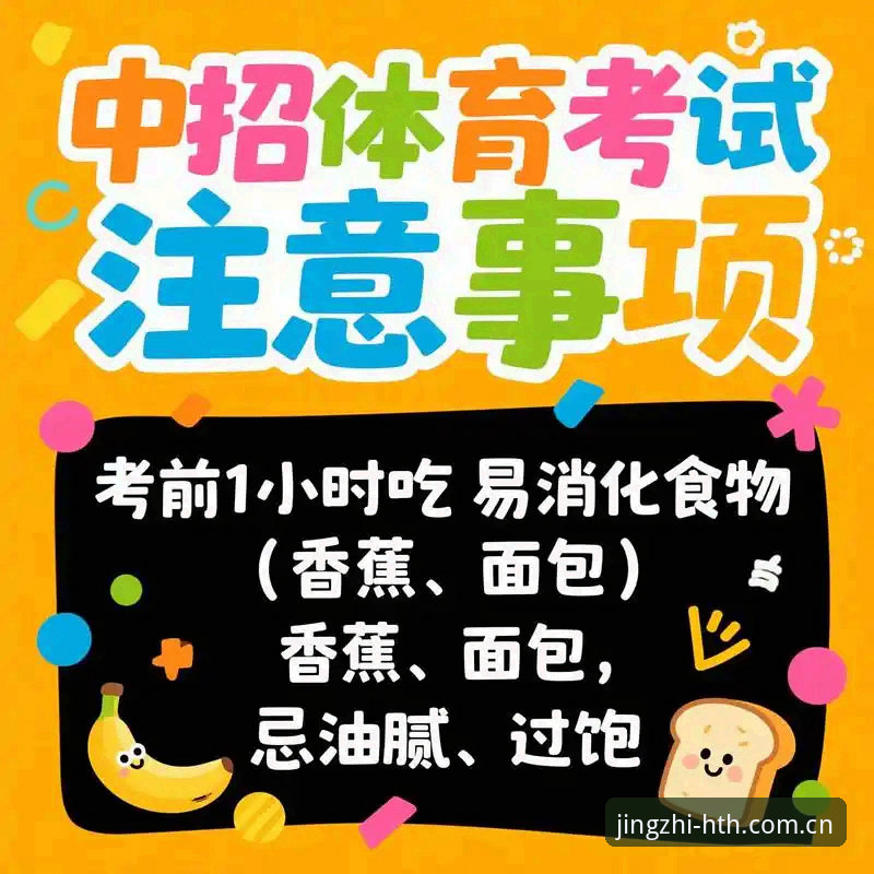 华体会无延迟推荐 新手怎么避开华体会体育那些坑?无延迟推荐到底靠不靠谱?