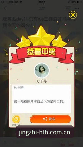 华体会体育电竞数据源 揭秘华体会体育电竞数据源:为什么这个38.5MB的安装包,改变了我的观赛方式?