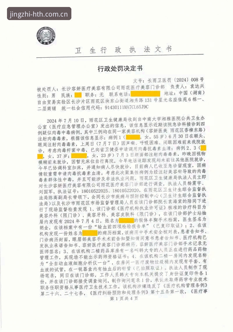 华体会无延迟哪个好 揭秘中泰之战背后5大新规:韩国裁判+IFAB新规,这些细节99%的人不知道