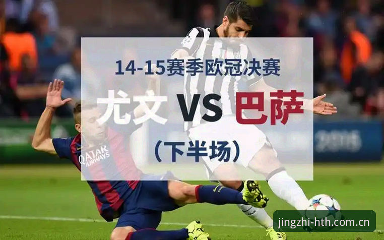 尤文擒“穆”行动评测：三次追逐背后，巴黎价码博弈与转会选择权