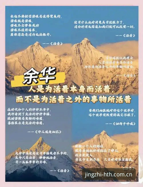 华体会无延迟必备 揭秘华体会无延迟背后的真相:从新手到老手只差这3步