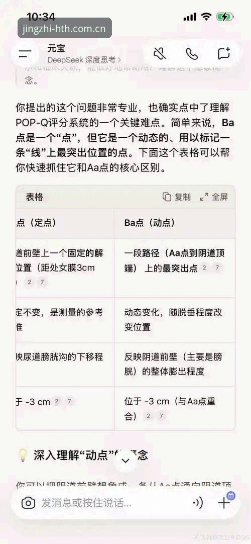 华体会比赛走势安全吗 华体会比赛走势安全评估与避坑操作指南