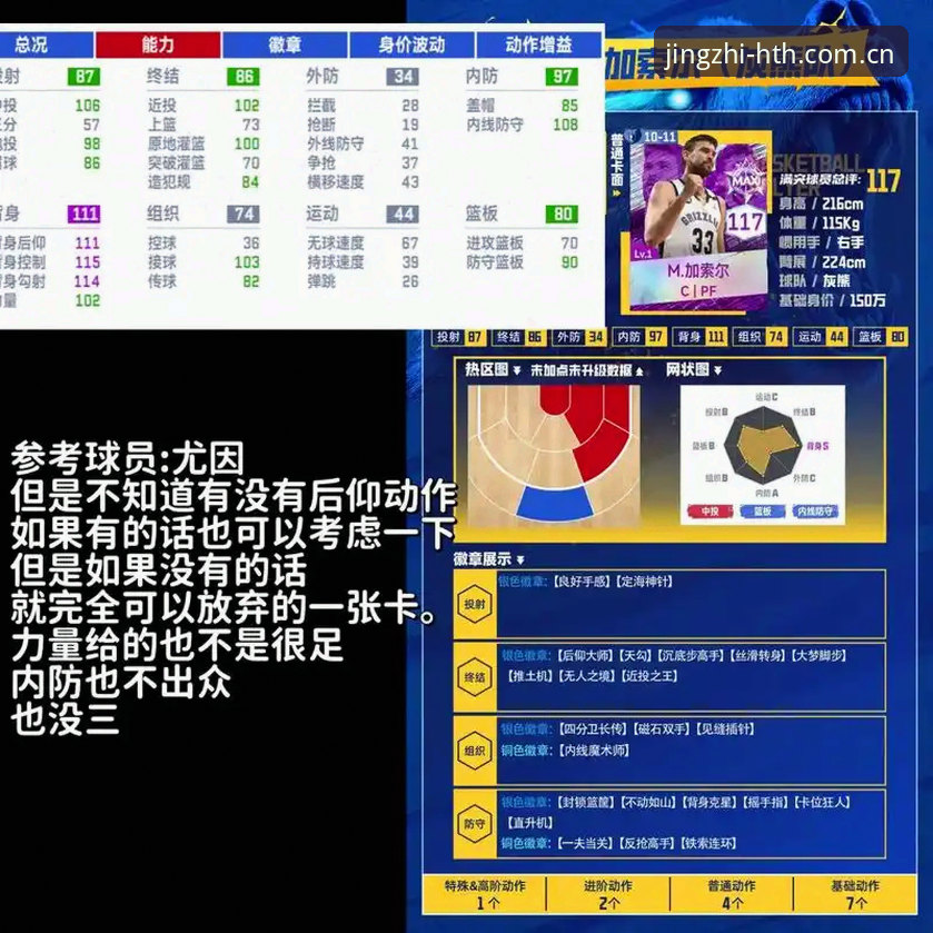 华体会操作流畅 看懂NBA天价票房的实用技巧——从9000美元底价看体育消费分层