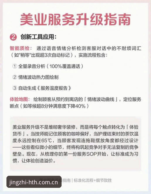 华体会最新版本 3个细节升级:华体会最新版本如何让“精致体验”不再是一句空话