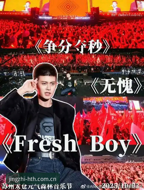 华体会无延迟 体育直播慢半拍 vs 华体会无延迟:你被延时坑了多久?